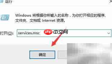 关闭Win10诊断策略服务