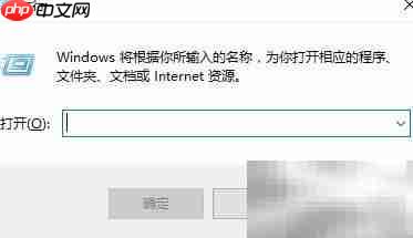 关闭Win10诊断策略服务