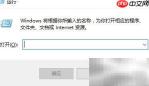 关闭Win10诊断策略服务