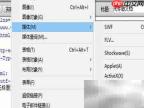 Dreamweaver插入多媒体插件方法