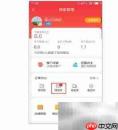 蜘点社区e店订单处理指南