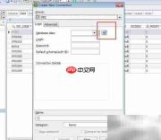 DB2客户端远程连接指南
