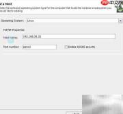 DB2客户端远程连接指南