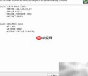 DB2客户端远程连接指南