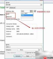 DB2客户端远程连接指南