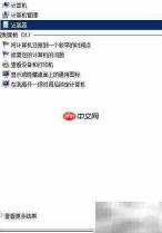 134转十六进制结果