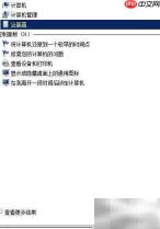 134转十六进制结果