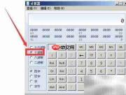 134转十六进制结果