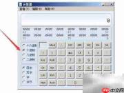 134转十六进制结果