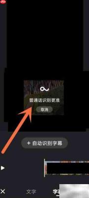 快手视频歌词字幕添加教程