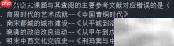 Word文字复制到CAD技巧