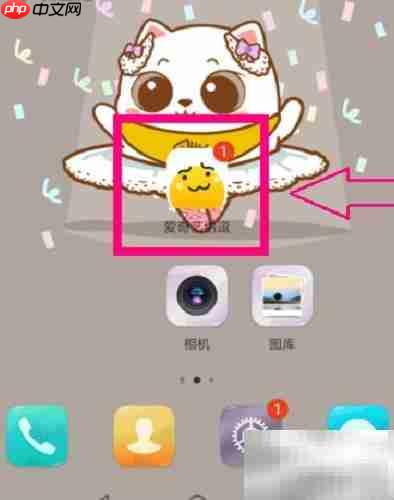 爱奇艺纳逗登录记录查看方法