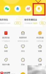 爱奇艺纳逗登录记录查看方法