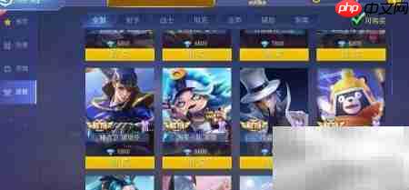 如何购买波波皮肤