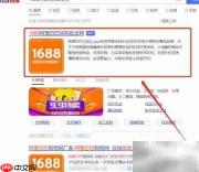20元店服装进货渠道揭秘
