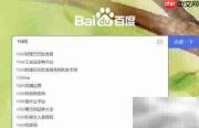 20元店服装进货渠道揭秘