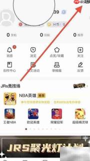 如何开启个性化推荐