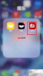 如何开启个性化推荐