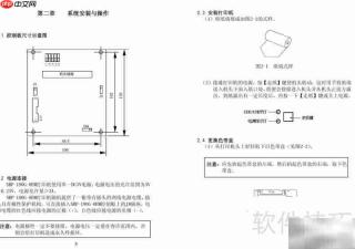 SBP-190G-OEM针式打印机手册