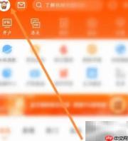 东方财富长辈版开启方法