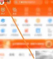 东方财富长辈版开启方法