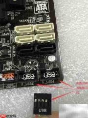 机箱电源通用接线指南