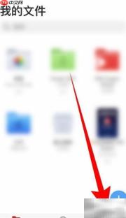 PDF Expert开启iOS数据保护