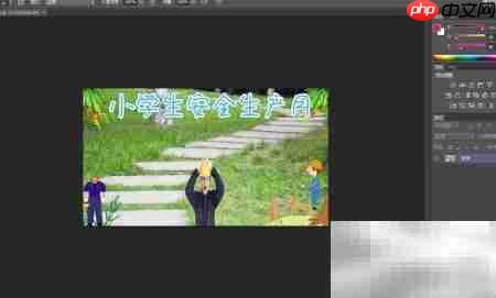 小学生安全月手抄报