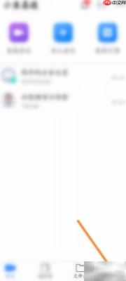 小鱼易连企业设置方法