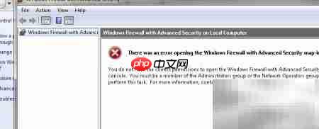 防止软件篡改Win7防火墙