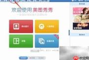 图片饰品添加技巧