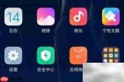 禁止航旅纵横被系统唤醒