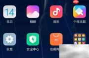 禁止航旅纵横被系统唤醒