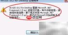 Server 2008 R2安装提示缺.NET 3.5