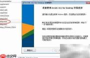 Server 2008 R2安装提示缺.NET 3.5