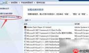 Server 2008 R2安装提示缺.NET 3.5