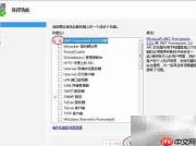 Server 2008 R2安装提示缺.NET 3.5
