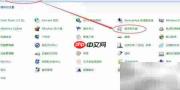 Server 2008 R2安装提示缺.NET 3.5