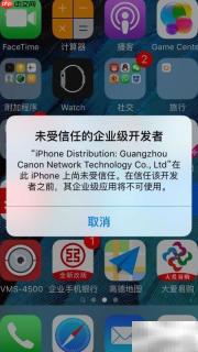 大爱易购安装指南
