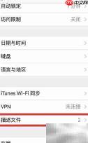 大爱易购安装指南