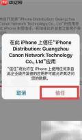 大爱易购安装指南