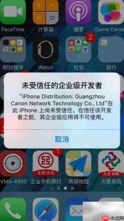 大爱易购安装指南