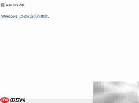 Win10开启TIFF IFilter方法