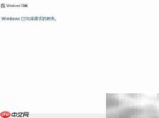 Win10开启TIFF IFilter方法
