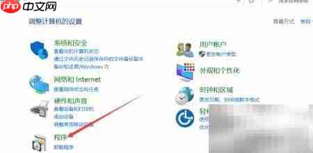 Win10开启TIFF IFilter方法