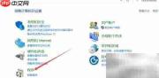 Win10开启TIFF IFilter方法