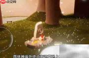 光遇1.14日常任务速通指南