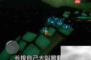 光遇1.14日常任务速通指南