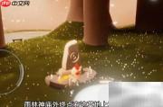 光遇1.14日常任务速通指南