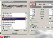 康佳32寸电视点对点显示